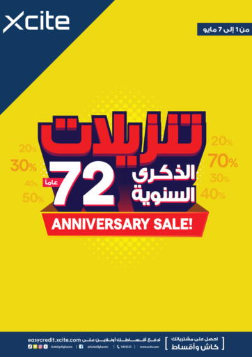 Kuwait - Jahra Governorate X-Cite offers in D4D Online. 72 Anniversary Sale!. . Till 7th May