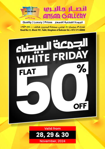 Bahrain Ansar Gallery offers in D4D Online. White Friday- Flat 50%OFF. . Till 30th November