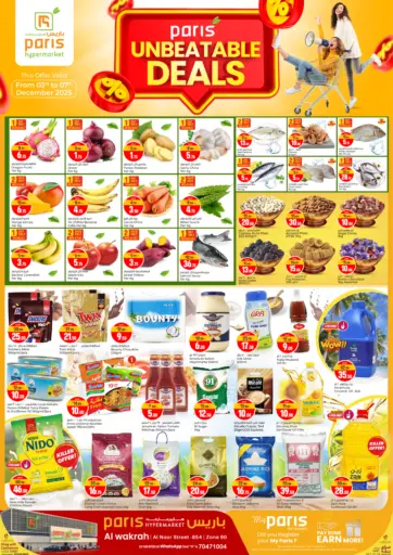 عروض لا تقاوم