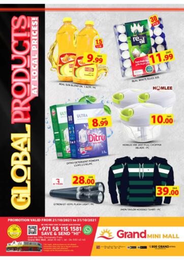 UAE - Dubai Grand Hyper Market offers in D4D Online. Mini Mall - Dubai. . Till 31st October