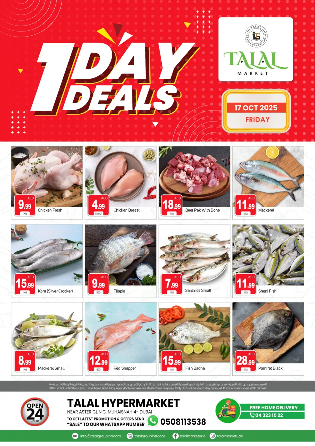 UAE - Dubai TALAL MARKET offers in D4D Online. Muhaisnah 4, Dubai. . Only On 17th October