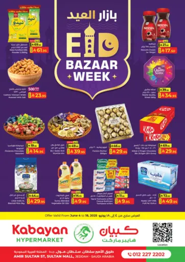 Kabayan Hypermarket - Eid Bazar Week in Saudi Arabia Offers - Saudi Arabia Eid Bazar Week