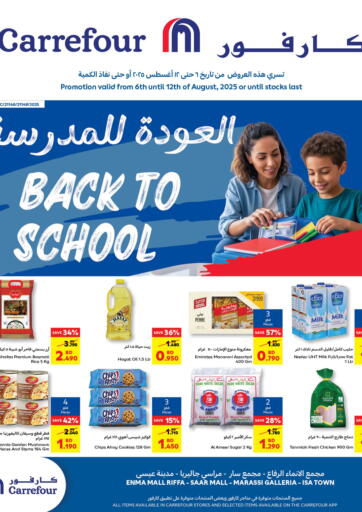 Carrefour - Back to school in Bahrain Back to school