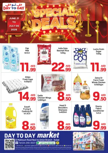 دي تو دي - الاتحاد - دبي in UAE Offers - الإمارات العربية المتحدة الاتحاد - دبي