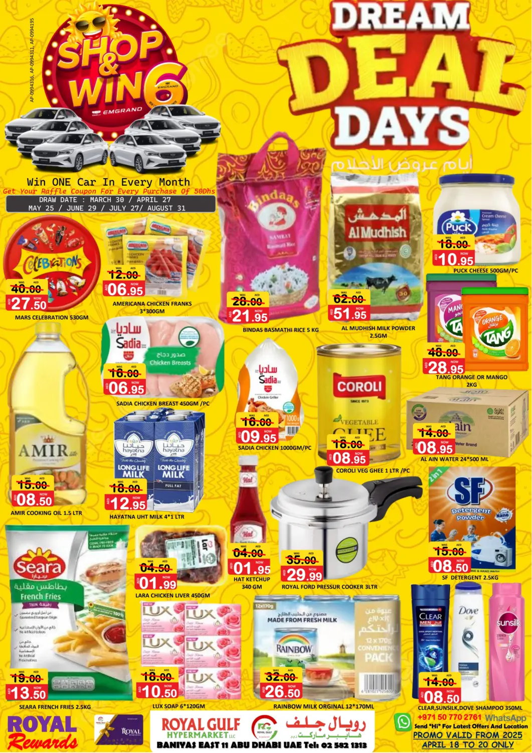 UAE - Abu Dhabi ROYAL GULF HYPERMARKET LLC offers in D4D Online. Baniyas East 11- Abu Dhabi. . Till 20th April