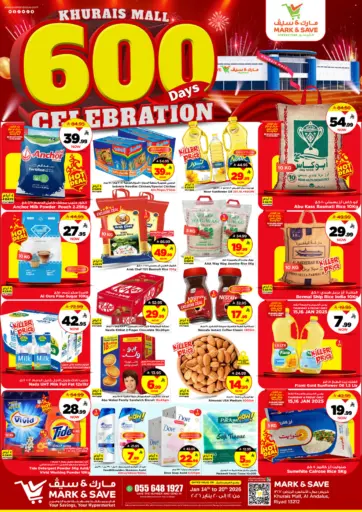 600 Days Celebration - Khurais Mall