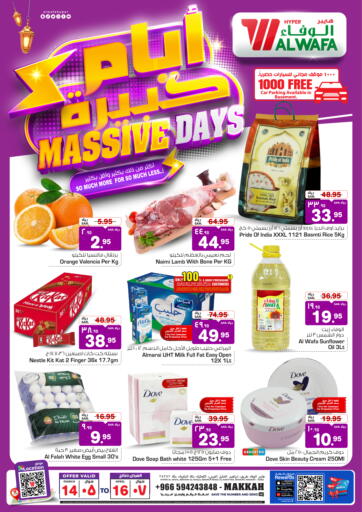 KSA, Saudi Arabia, Saudi - Mecca Hyper Al Wafa offers in D4D Online. Massive Days. . Till 16th April