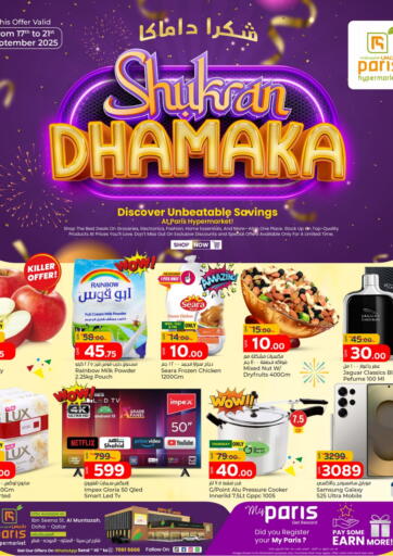 Shukran Dhamaka