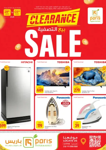 Clearance Sale