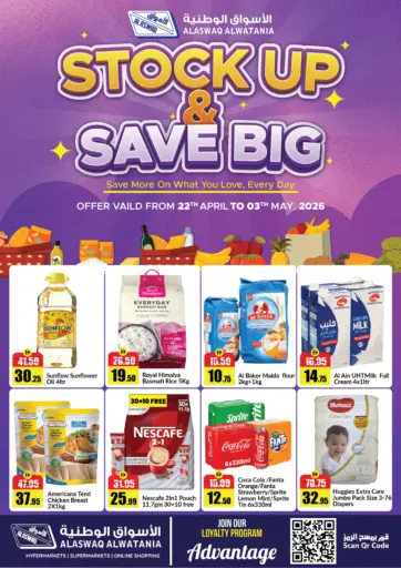Stock Up & Save Big