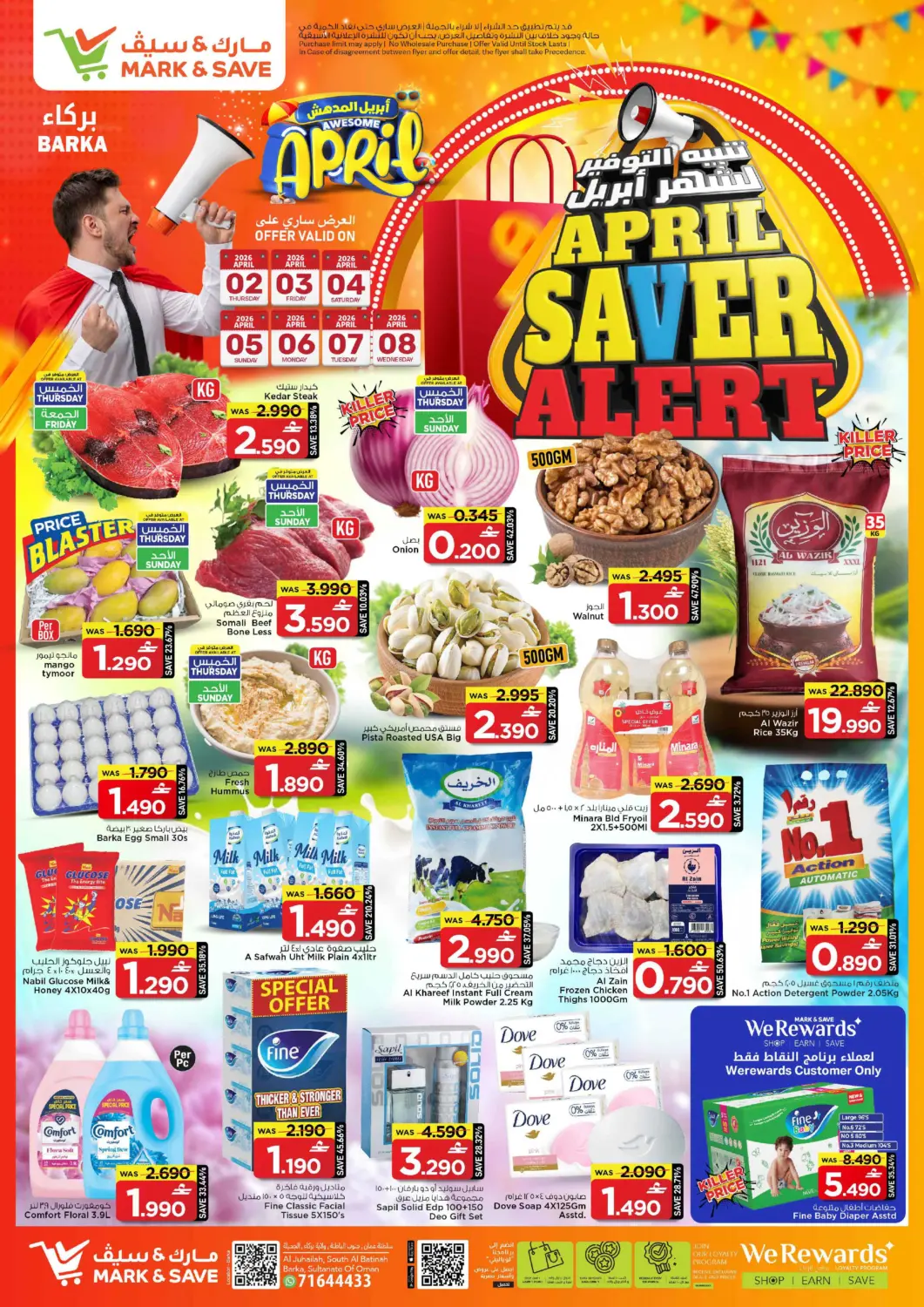 Oman - Muscat MARK & SAVE offers in D4D Online. April Saver Alert - Barka. . Till 8th April
