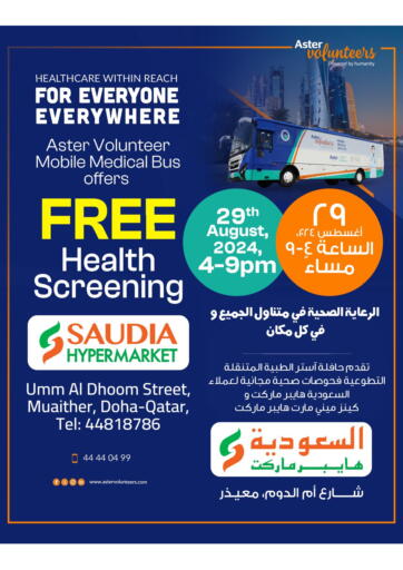 Qatar - Al Daayen Saudia Hypermarket offers in D4D Online. Free Health Screening. . Only on 29th August