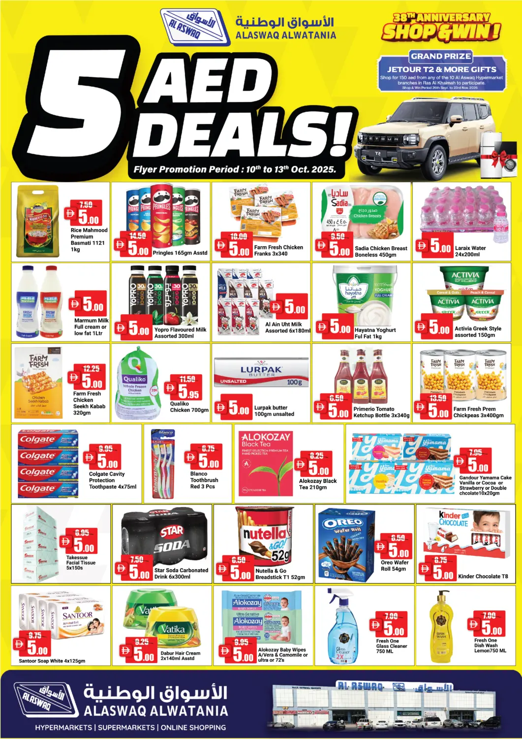UAE - Ras al Khaimah Al Aswaq Hypermarket offers in D4D Online. 5 Aed Deals !. . TIll 13th October