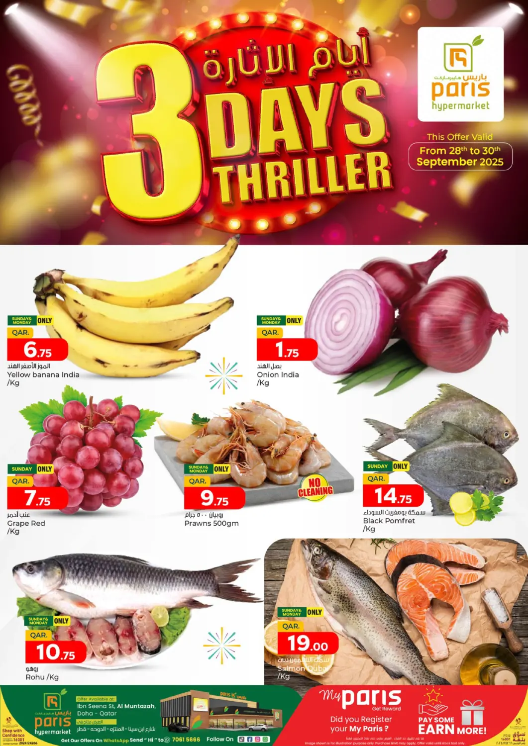 Qatar - Al-Shahaniya Paris Hypermarket offers in D4D Online. 3 Days Thriller. . Till 30th September