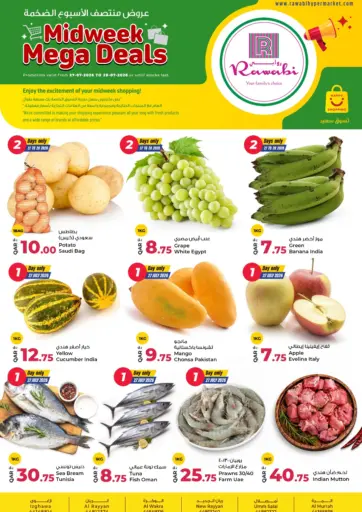 Midweek Deals