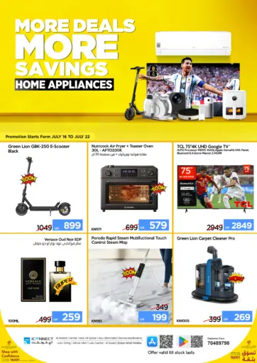 More Deals More Savings Home Appliances