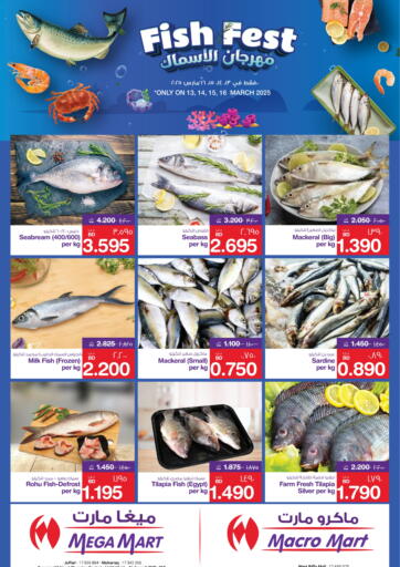 عروض ميغا مارت و ماكرو مارت البحرين في دي٤دي أونلاين. مهرجان الأسماك. . Till 16th March
