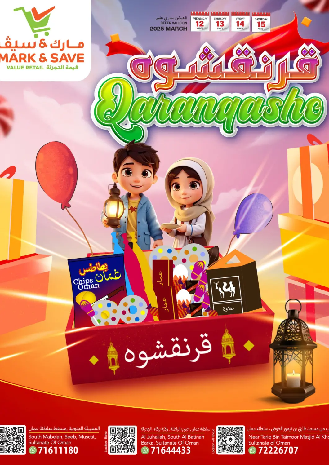 Oman - Muscat MARK & SAVE offers in D4D Online. Qaranqasho. . Till 15th March