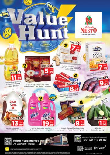 UAE - Umm al Quwain Nesto Hypermarket offers in D4D Online. Al Warsan- Dubai. . Till 3rd August