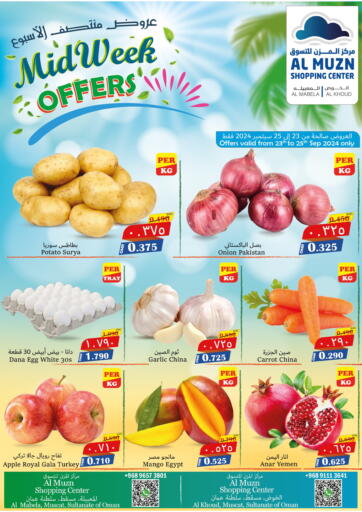 Oman - Muscat Al Muzn Shopping Center offers in D4D Online. Midweek Offers. . Till 25th September