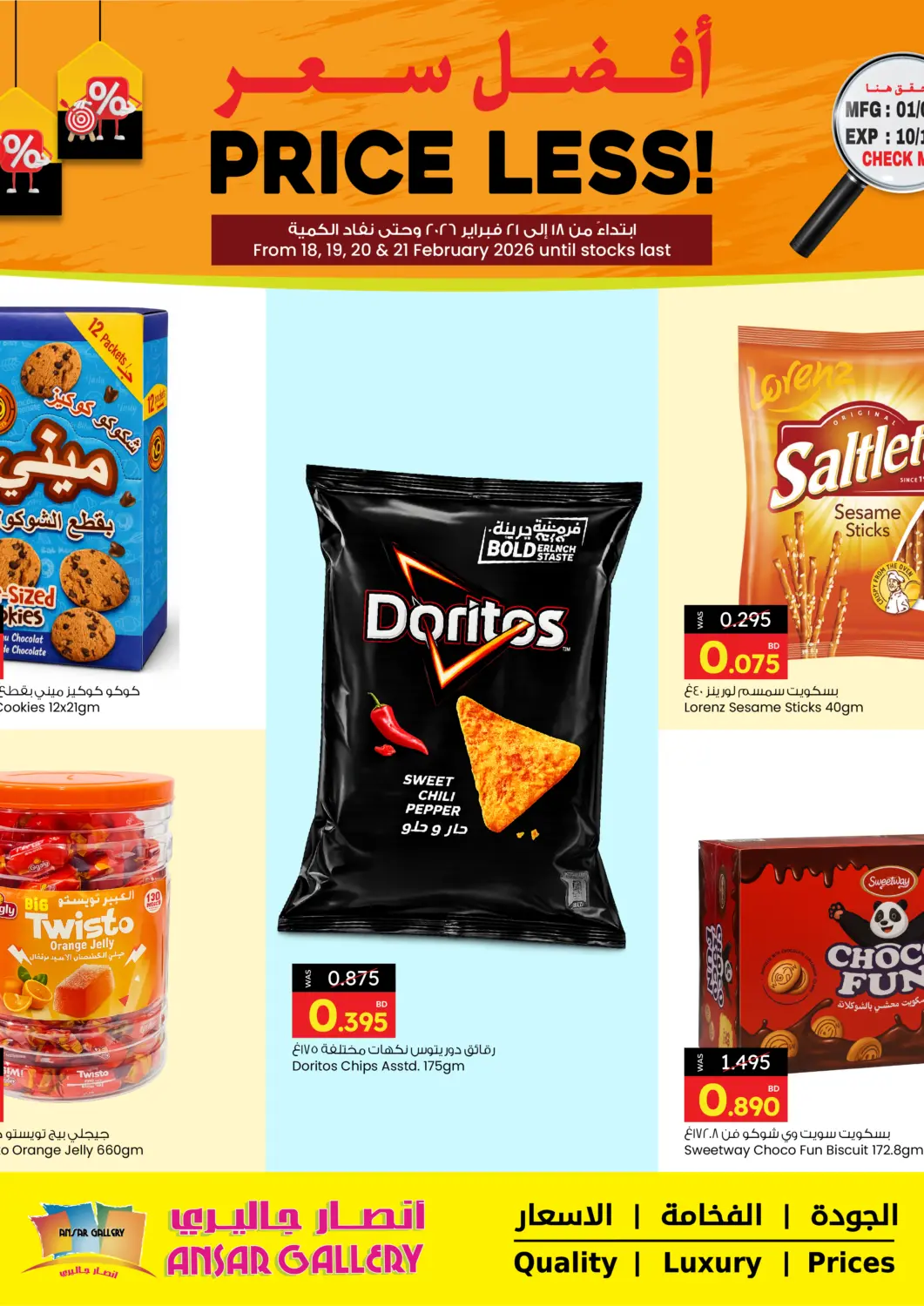 Bahrain Ansar Gallery offers in D4D Online. Price Less. . Till 21st February