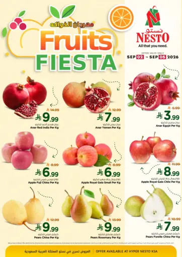 Fruits Fiesta