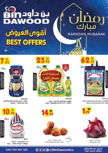 KSA, Saudi Arabia, Saudi - Medina Bin Dawood offers in D4D Online. Ramadan Mubarak. . Till 20th April