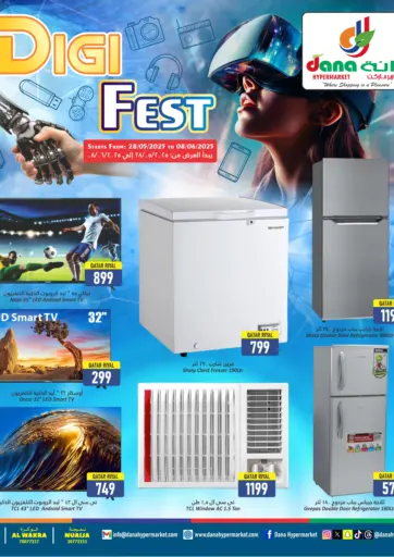 Dana Hypermarket - Digi Fest in Qatar Offers - Qatar Digi Fest