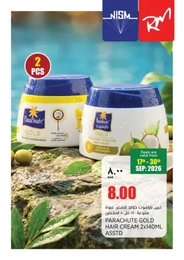 Special Offer