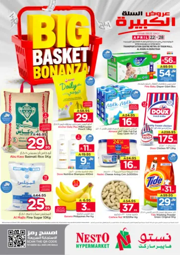 Big Basket Bonanza