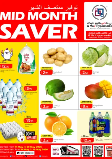 Mid Month Saver@ Al Thumama
