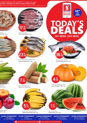 سفاري هايبر ماركت - عروض اليوم in قطر Offers - قطر عروض اليوم
