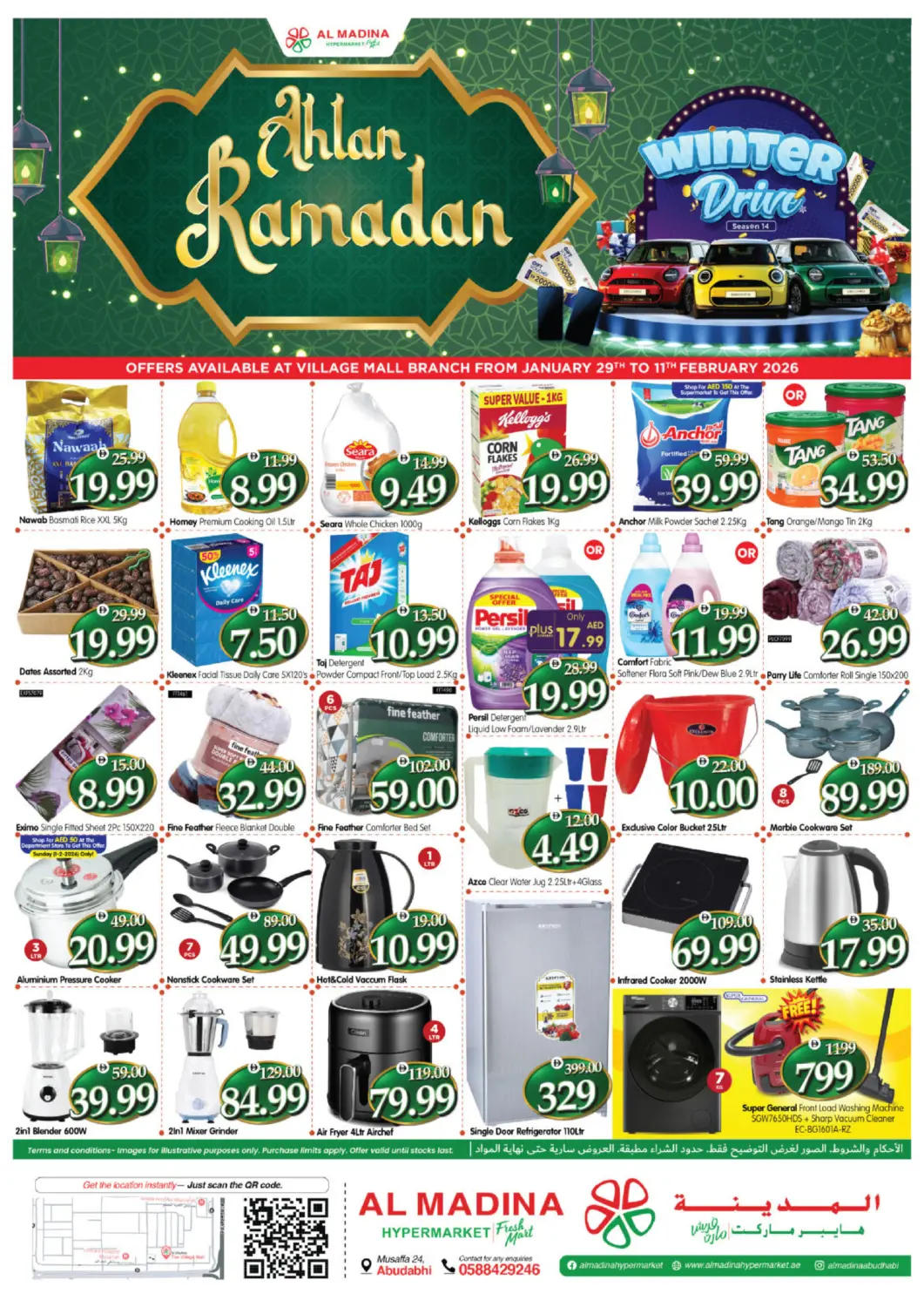 UAE - Abu Dhabi Al Madina Hypermarket offers in D4D Online. Mussafah 24, Abu Dhabi. . Till 11th February