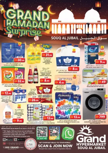 Souq Al Jubail, Sharjah