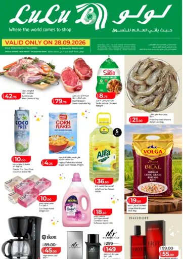 Special Offer