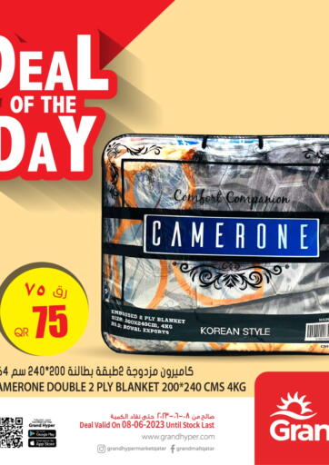 Qatar - Al-Shahaniya Grand Hypermarket offers in D4D Online. Deal Of the Day. . Only On 8th June