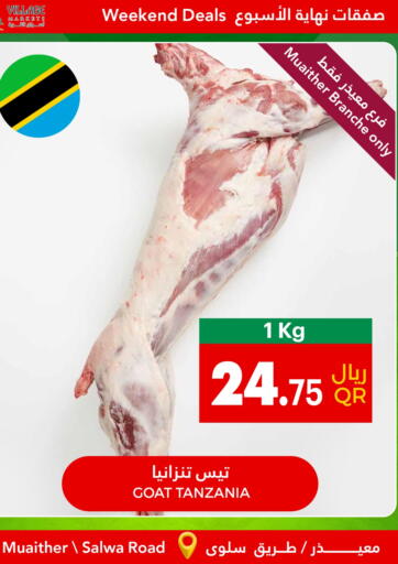 Qatar - Al Rayyan Village Markets  offers in D4D Online. Weekend Deals. . Till 4th November