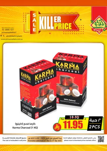 Prime Supermarket - Killer Price in Saudi Arabia Offers - Saudi Arabia Killer Price