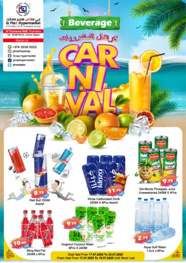 G MAX Hypermarket - Beverage Carnival in Qatar Offers - Qatar Beverage Carnival