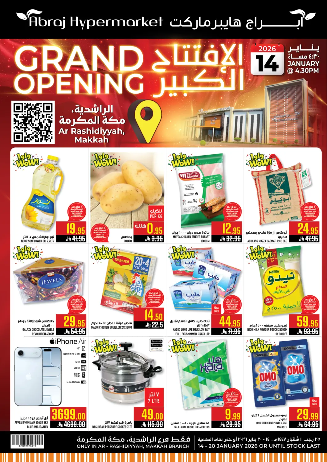 KSA, Saudi Arabia, Saudi - Mecca Abraj Hypermarket offers in D4D Online. Al Rashidiyyah Grand Opening Offers. . Till 20th January