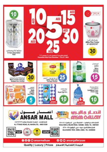 5,10,15,20,25,30 AED Offers