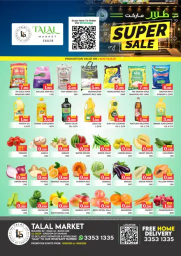 Super Sale@ Ekker