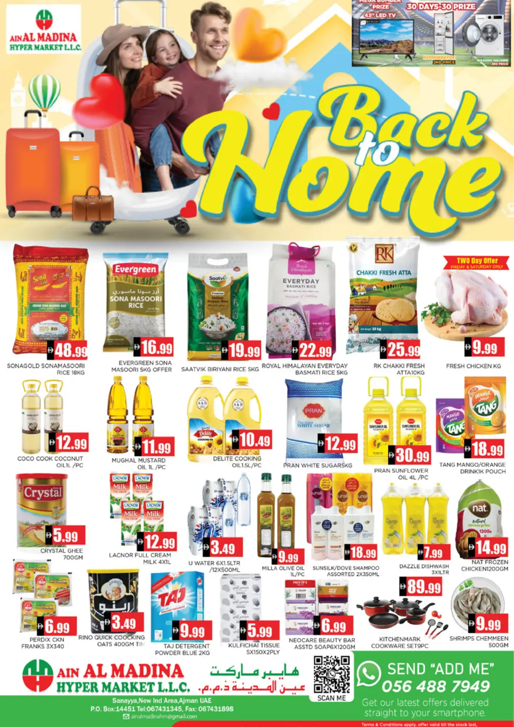 UAE - Sharjah / Ajman Ain Al Madina Hypermarket offers in D4D Online. Back To Home Offers. . Till 21st June
