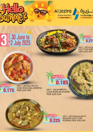 Al Jazira Supermarket - Hello Summer in Bahrain Hello Summer