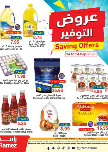 عروض أسواق رامز الإمارات العربية المتحدة , الامارات - الشارقة / عجمان في دي٤دي أونلاين. عروض التوفير. . Till 24th September