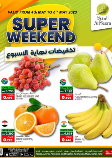 Oman - Sohar Al Meera  offers in D4D Online. Super Weekend. . Till 6th May
