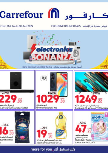 Qatar - Al Daayen Carrefour offers in D4D Online. Electronics Bonanza. . Till 6th February