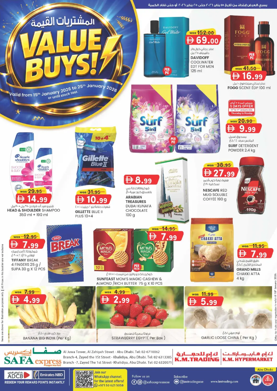UAE - Abu Dhabi Safa Express Supermarket offers in D4D Online. Al Zahiya, Khalidiya Br.4, Khalidiya Br.7. . Till 25th January