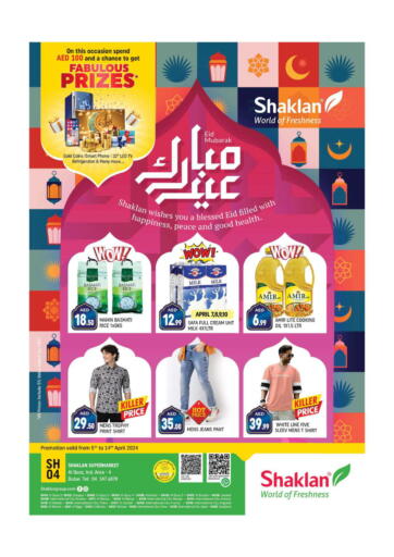 UAE - Dubai Shaklan  offers in D4D Online. Al Quoz -  Ind area - 4, Dubai. . Till 14th April