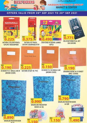 Bahrain Hassan Mahmood Group offers in D4D Online. Back To School. Back To School at Hassan Mahmood Group !
Offers on Groceries,meat,bags,nuts and much more are valid Till 20th September
Get it Now!!
Enjoy Shopping!. Till 20th September